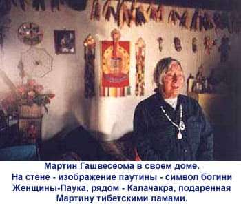 хопи